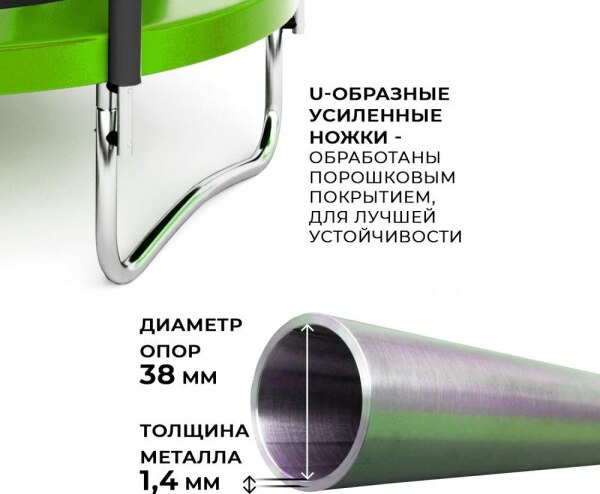 Купить Батут GetActive J10L в Минске