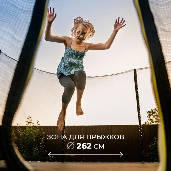 Купить Батут GetActive J10L в Минске