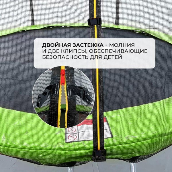 Купить Батут GetActive J6 в Минске