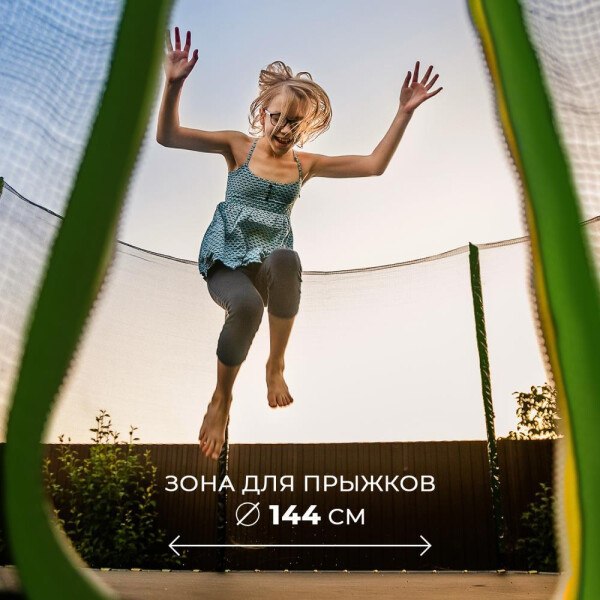 Купить Батут GetActive J6 в Минске