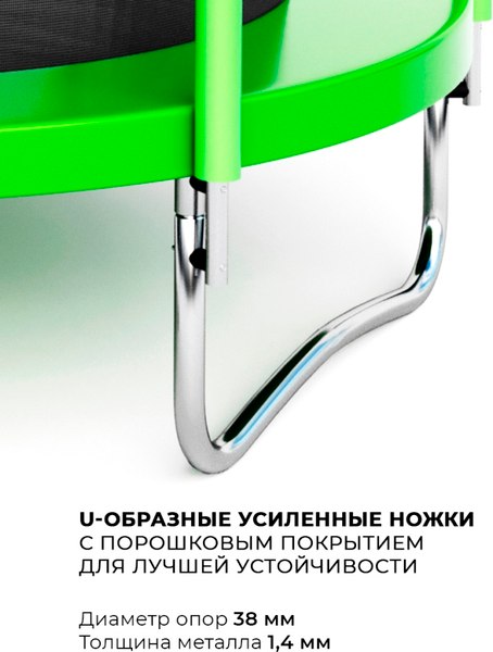 Купить Батут GetActive J8L в Гродно