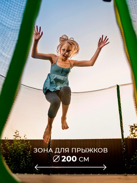 Купить Батут GetActive J8L в Гродно