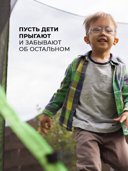 Купить Батут GetActive J8L в Гродно