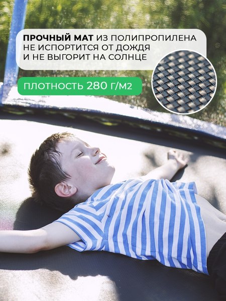Купить Батут GetActive J8L в Гродно
