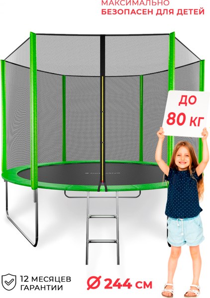 Купить Батут GetActive J8L в Гродно