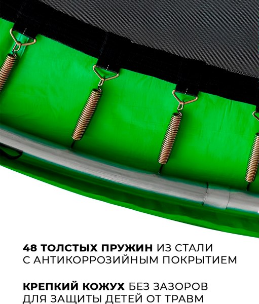 Купить Батут GetActive J8L в Гродно