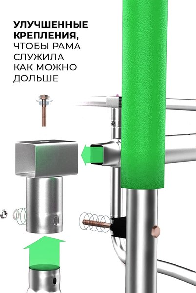 Купить Батут GetActive J8L в Гродно