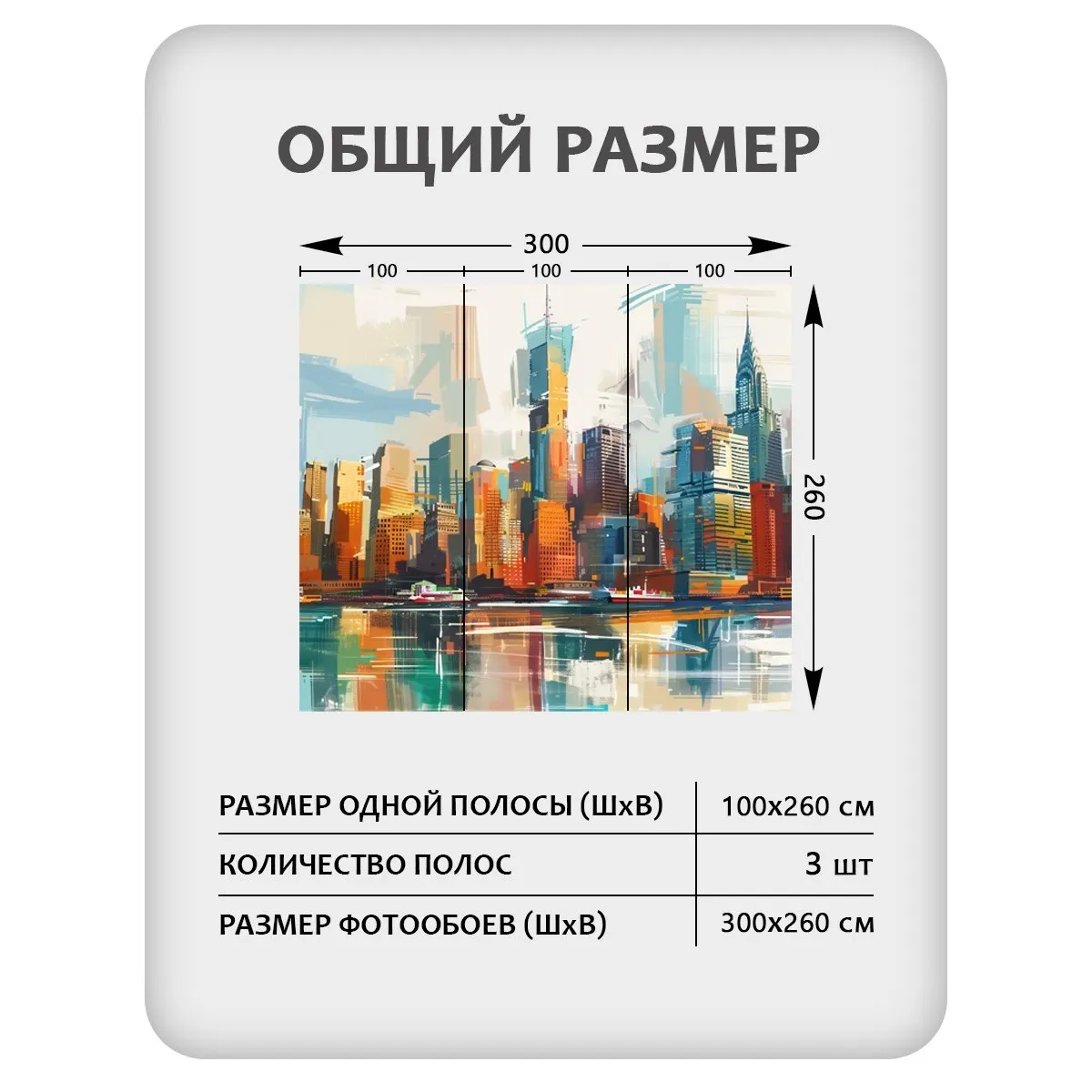Фотообои листовые Citydecor Города и Архитектура 92 (300x260см) — фото 3