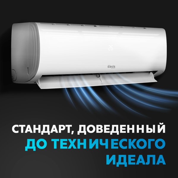 Купить Сплит-система Making Oasis Everywhere H-12 в Жодино