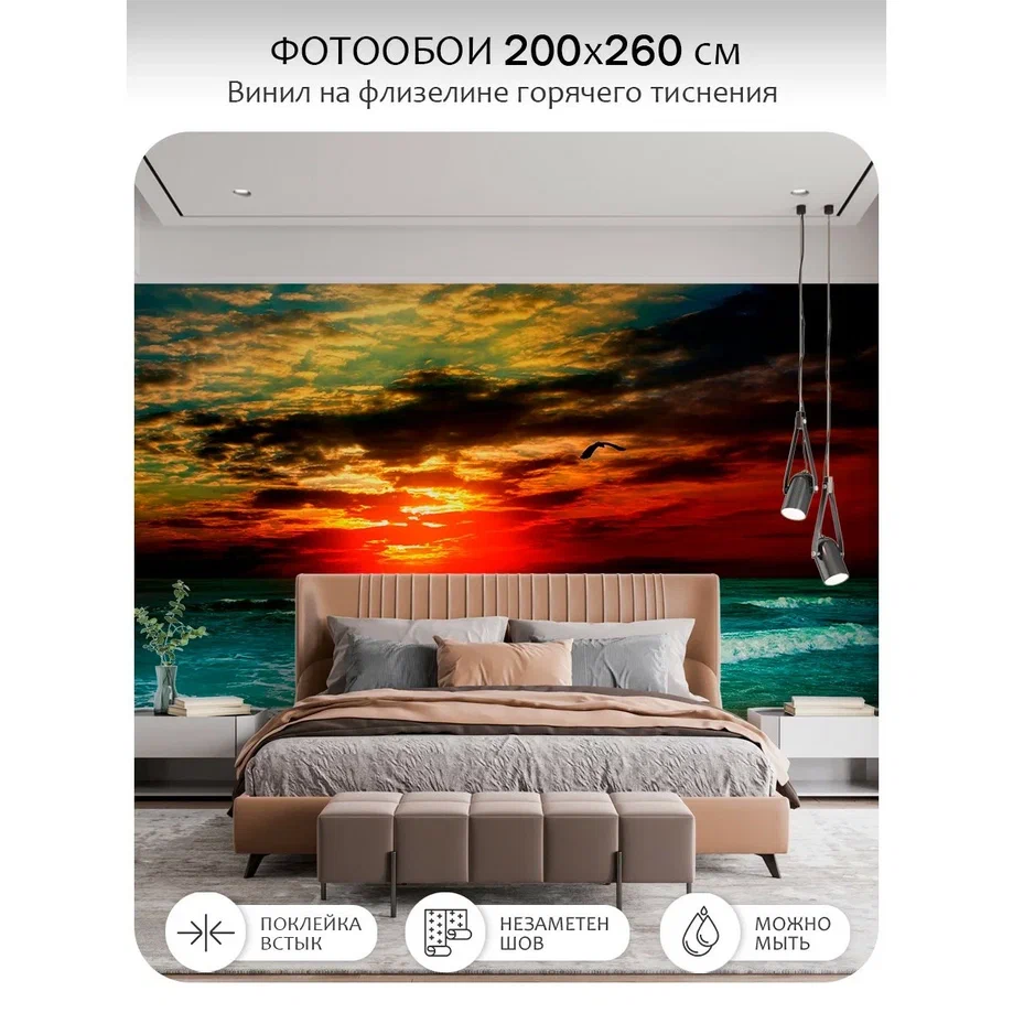 Фотообои листовые Citydecor Море и Водопады 64 (200x260см) — фото 2