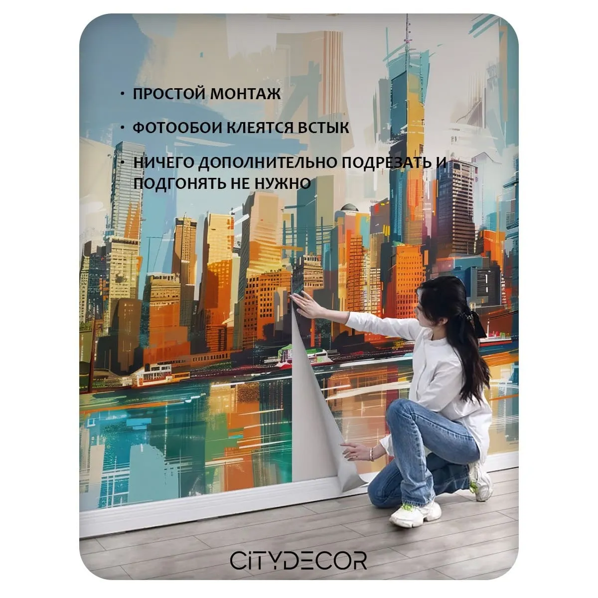 Фотообои листовые Citydecor Города и Архитектура 92 (100x260см) — фото 6