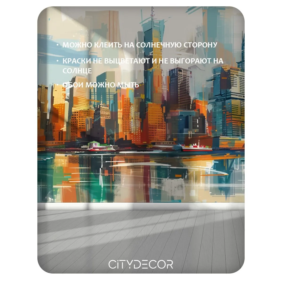 Фотообои листовые Citydecor Города и Архитектура 92 (100x260см) — фото 5