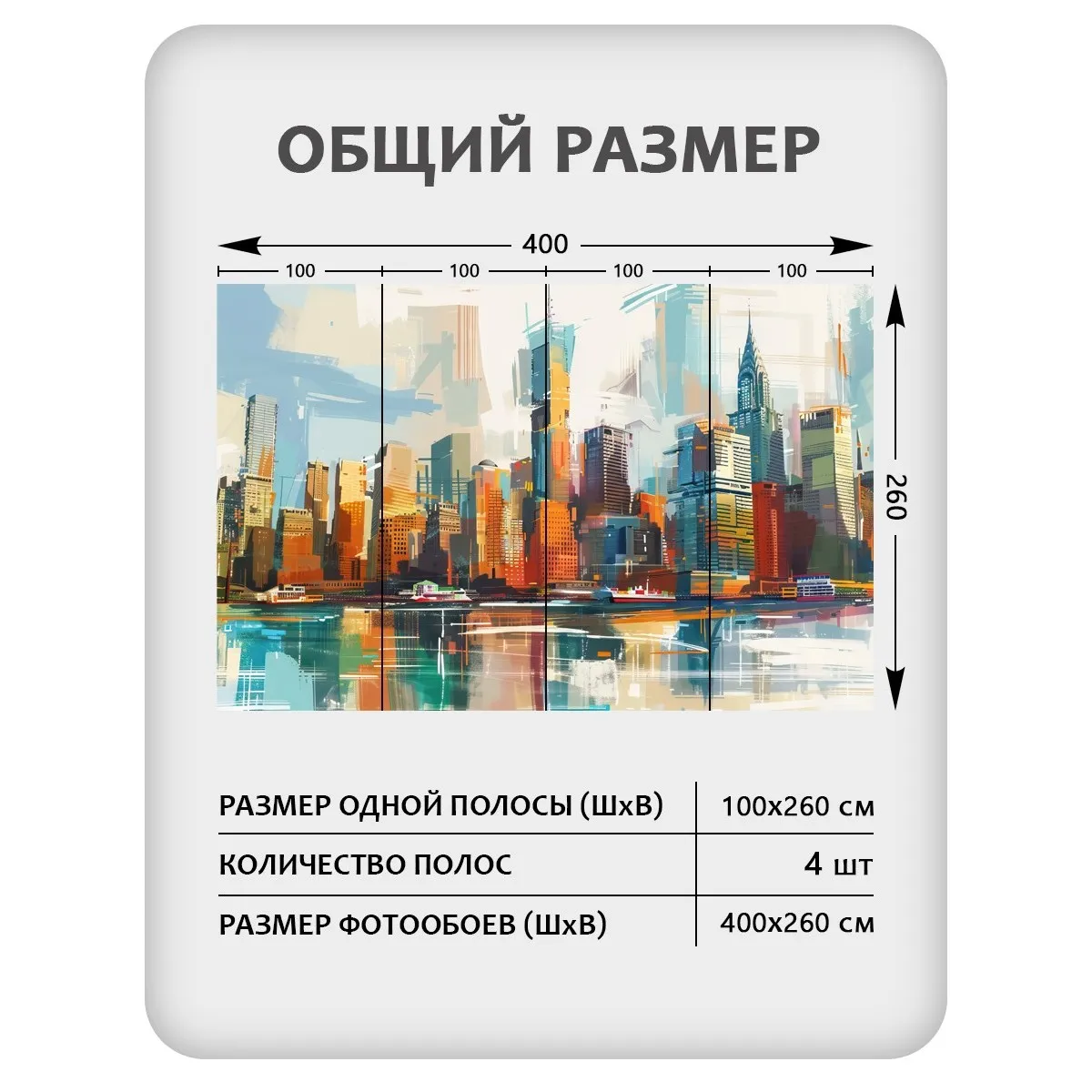 Фотообои листовые Citydecor Города и Архитектура 92 (400x260см) — фото 2