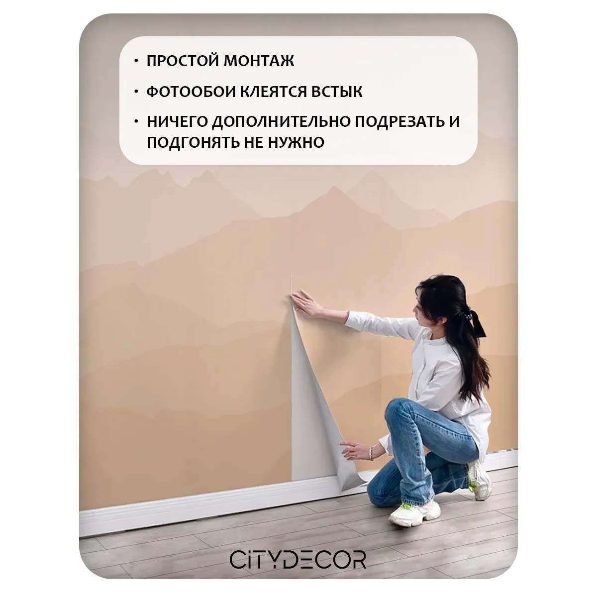 Фотообои листовые Citydecor Горные вершины 15 (300x260см) — фото 6