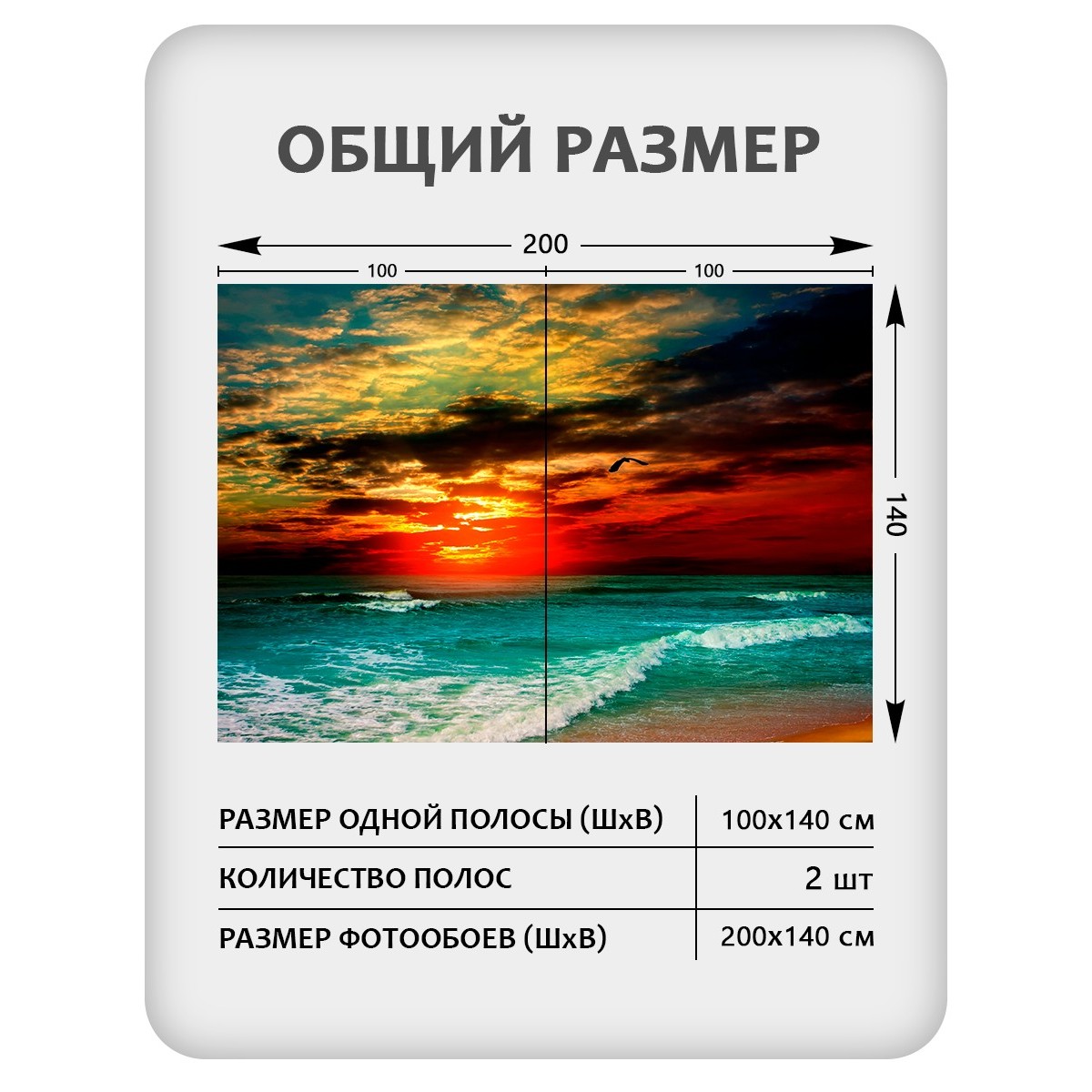 Фотообои листовые Citydecor Море и Водопады 64 (200x140см) — фото 3