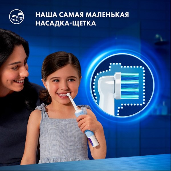 Набор насадок для зубной щетки Oral-B Pro Kids EB10S Chameleon (4шт)