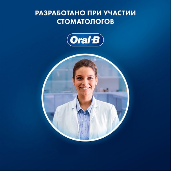 Набор насадок для зубной щетки Oral-B Pro Kids EB10S Chameleon (4шт)