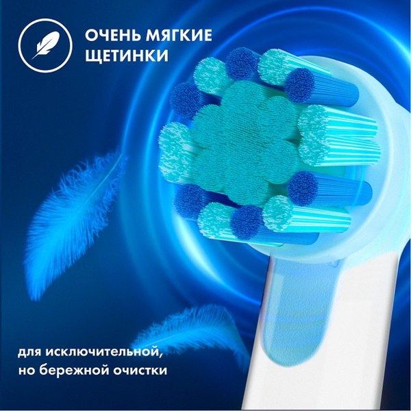 Набор насадок для зубной щетки Oral-B Pro Kids EB10S Chameleon (4шт)