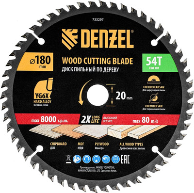 Пильный диск Denzel 733297 - 