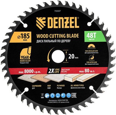 Пильный диск Denzel 733337 - 