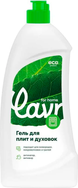 Чистящее средство для кухонной плиты Lavr For Home Гель (500мл)