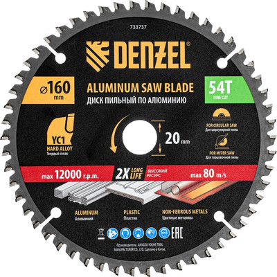 Пильный диск Denzel 733737 -