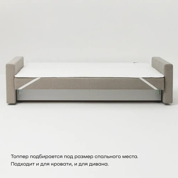 Купить Наматрасник ортопедический buyson BuyFirst 90x200 в Солигорске