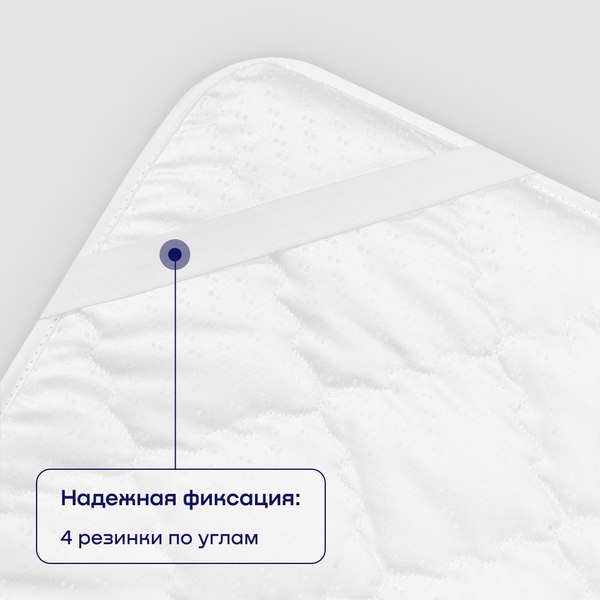 Купить Наматрасник ортопедический buyson BuyFirst 90x200  