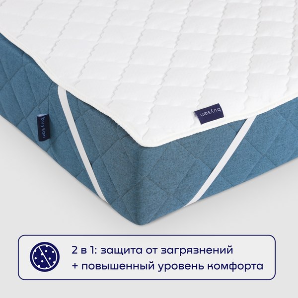 Купить Наматрасник ортопедический buyson BuyFirst 90x200  