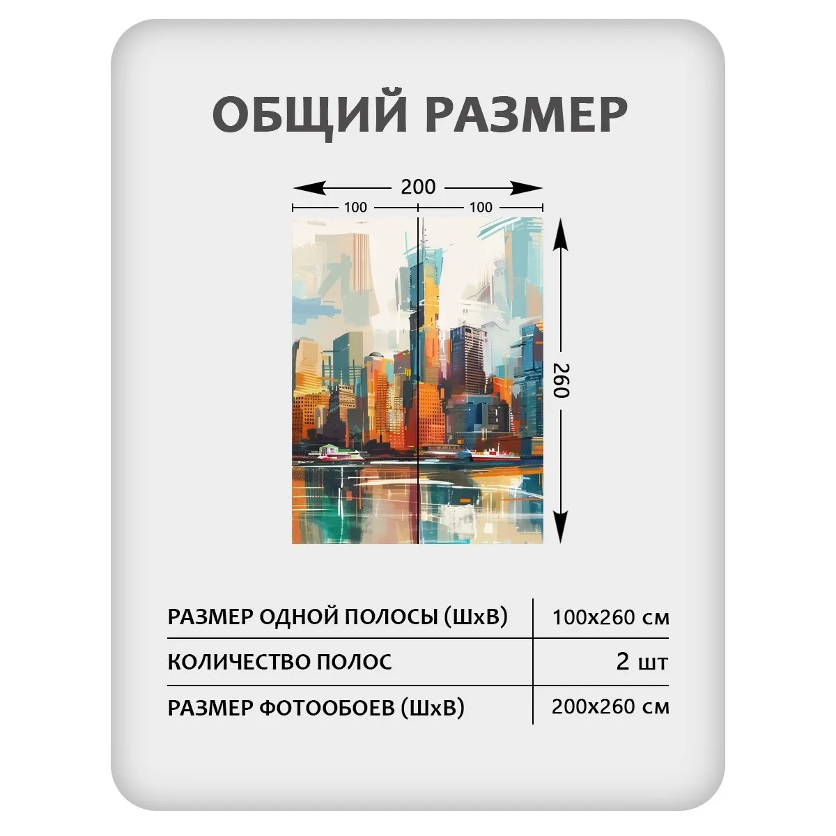 Фотообои листовые Citydecor Города и Архитектура 92 (200x260см) — фото 3