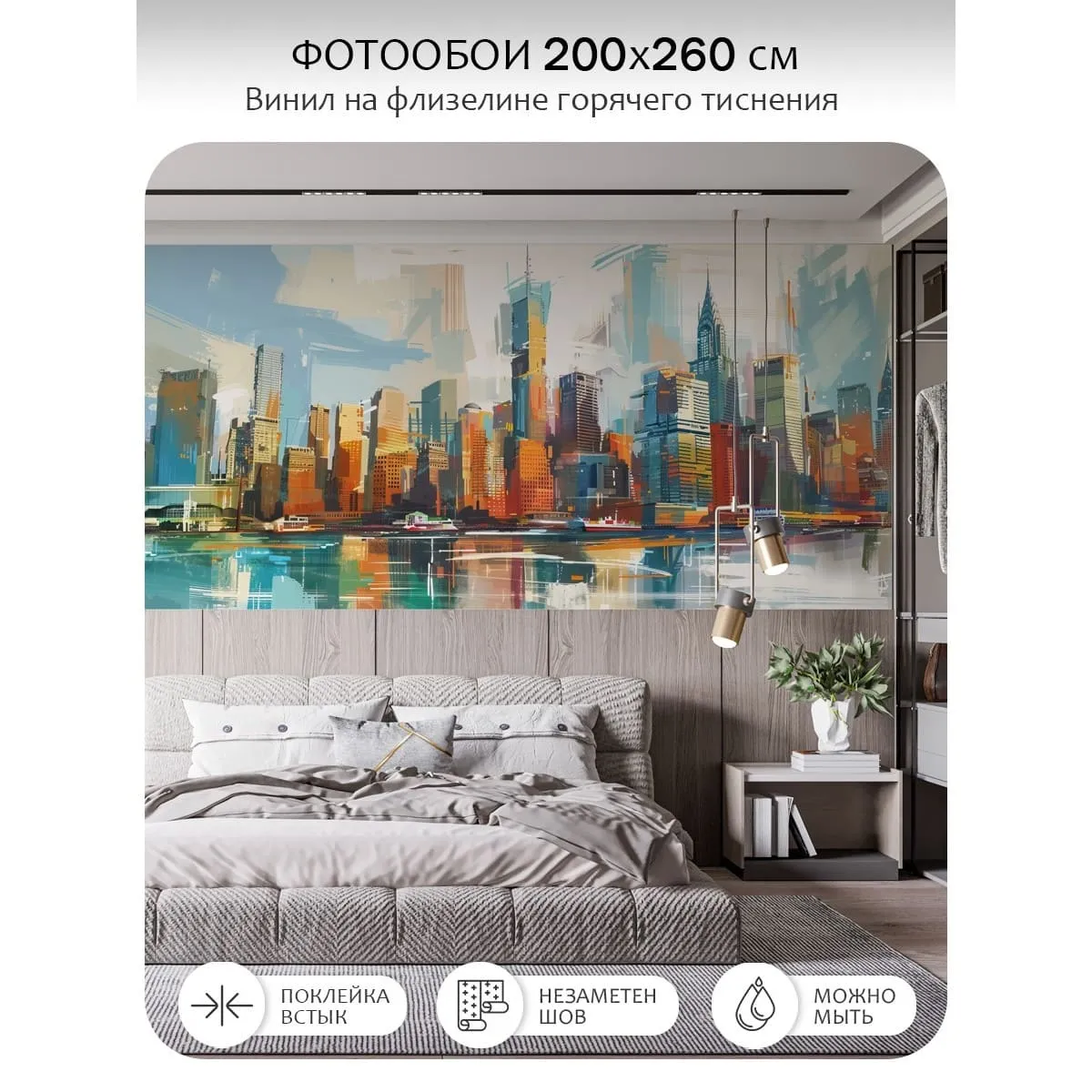 Фотообои листовые Citydecor Города и Архитектура 92 (200x260см) — фото 2