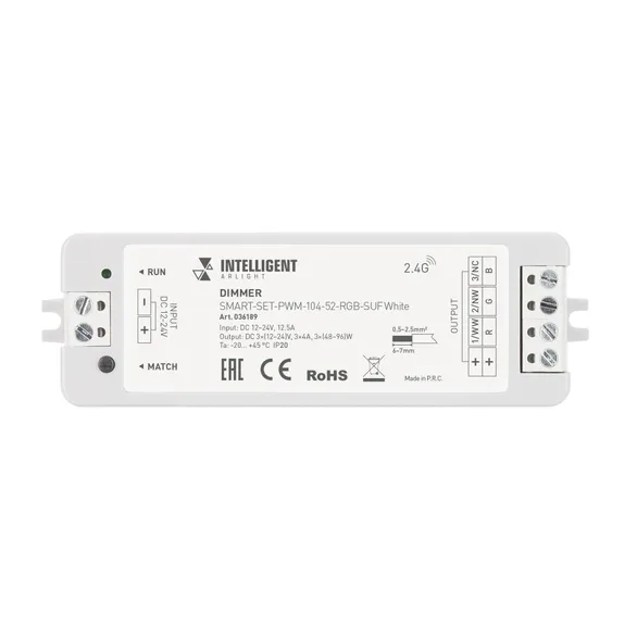 Диммер Arlight Intelligent SMART-SET-PWM-104-52-RGB-SUF White / 036189 — фото 2