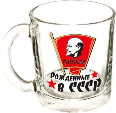

Кружка, Green Tea / 2-07с1335ДЗСССР