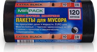 

Пакеты для мусора, Extra 120л 50мкм / 12005801
