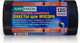 Пакеты для мусора Mirpack Extra 120л 50мкм / 12005801 (10шт, черный) -