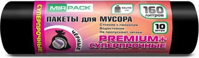 Пакеты для мусора Mirpack Premium+ 160л 20мкм / 16010530 (10шт, черный) - 