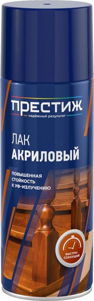 Лак ПРЕСТИЖ Аэрозоль акриловый (425мл, глянцевый)