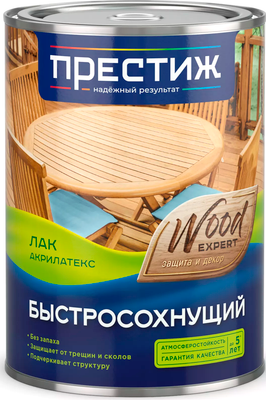 Лак ПРЕСТИЖ Acryllatex быстросохнущий (900мл, матовый) - 