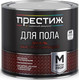 Эмаль ПРЕСТИЖ Для пола акриловая (1.9кг, желто-коричневый) - 