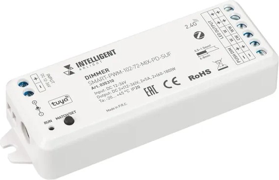 Диммер для светодиодной ленты Arlight Intelligent SMART-PWM-102-72-MIX-PD-SUF / 035310
