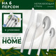 Набор столовых приборов Sundays Home S64701 (24пр) - 