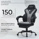 Кресло геймерское Arvento Expert (черный/серый) - 