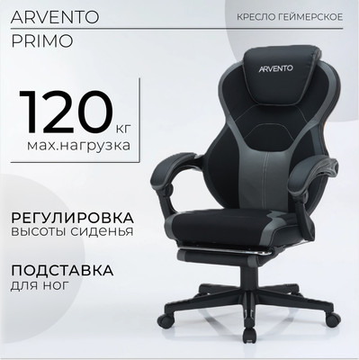

Кресло геймерское, Primo
