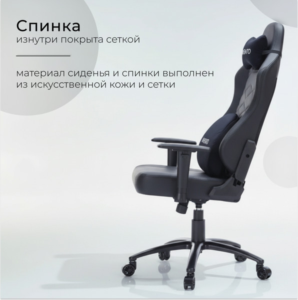 Купить Кресло геймерское Arvento Lion в Витебске