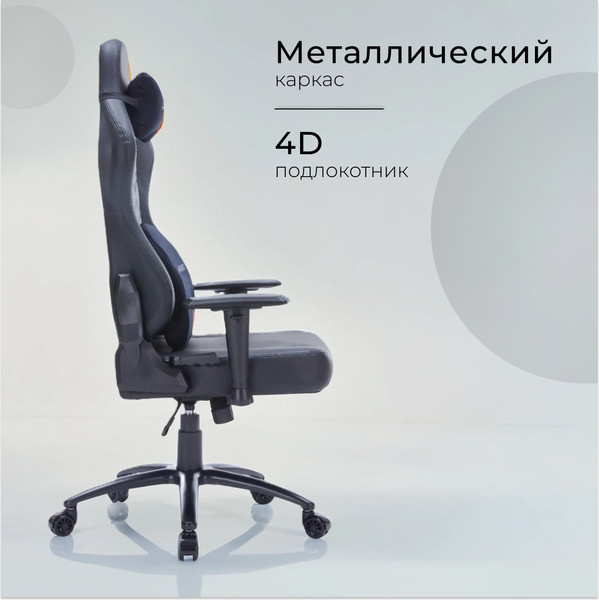 Купить Кресло геймерское Arvento Lion в Витебске