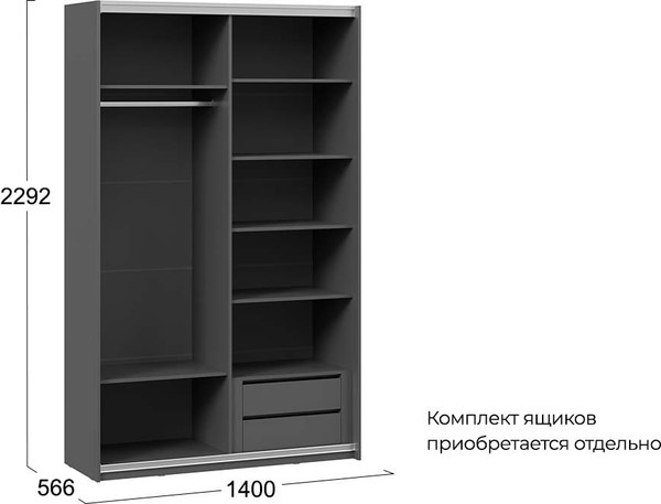 Шкаф-купе ТриЯ Оскар Хилтон Т2 1400 / 271070 (ручка серебро/серый графит/графит матовый)
