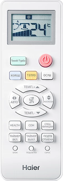 Купить Сплит-система Haier HSU-07HTT03/R3(IN) / HSU-07HTT103/R3(OUT) в Минске