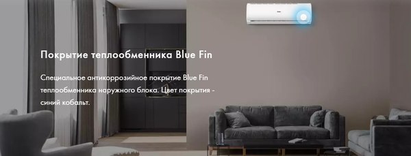 Купить Сплит-система Haier HSU-07HTT03/R3(IN) / HSU-07HTT103/R3(OUT) в Минске