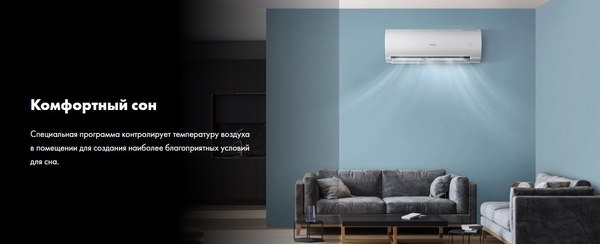 Купить Сплит-система Haier HSU-07HTT03/R3(IN) / HSU-07HTT103/R3(OUT) в Минске