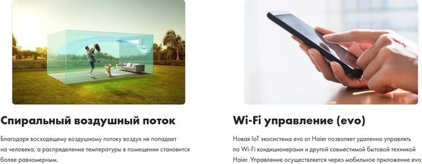 Купить Сплит-система Haier HSU-07HPL303/R3(IN) / HSU-07HPL103/R3(OUT) в Могилеве